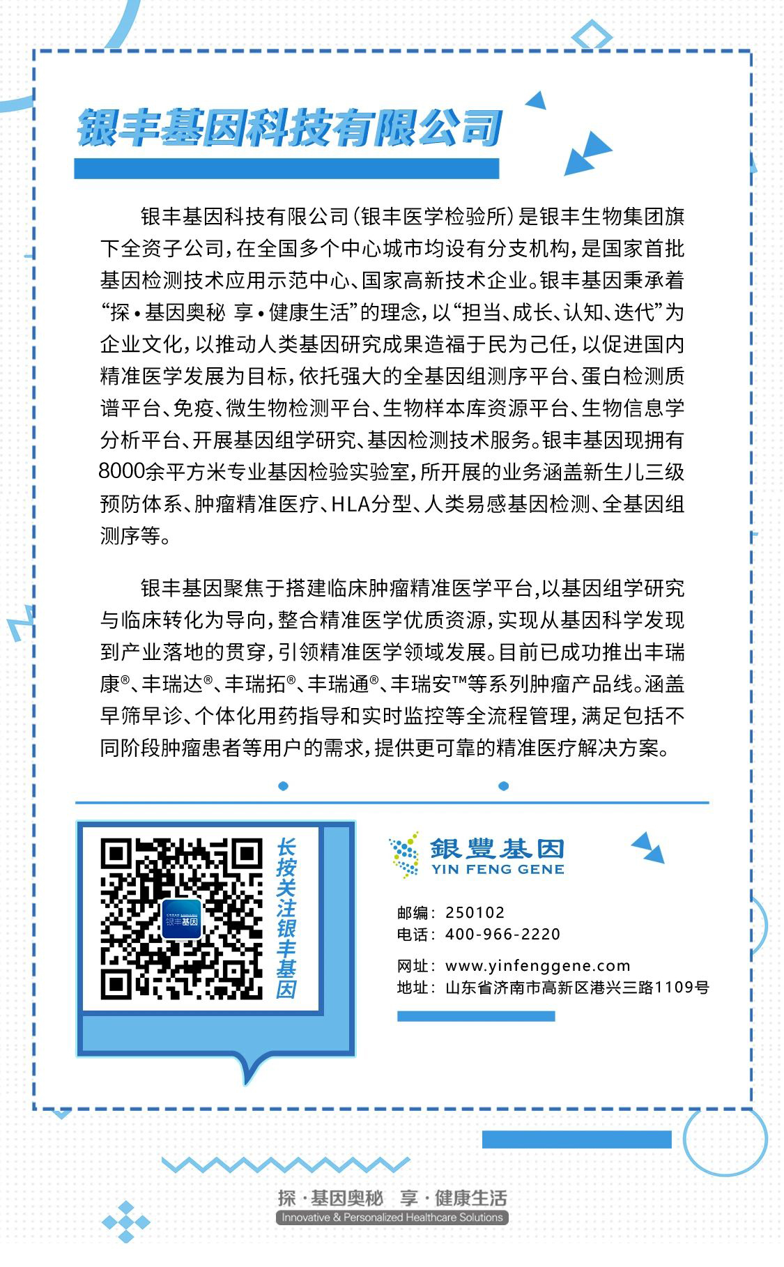 公司介紹.jpg
