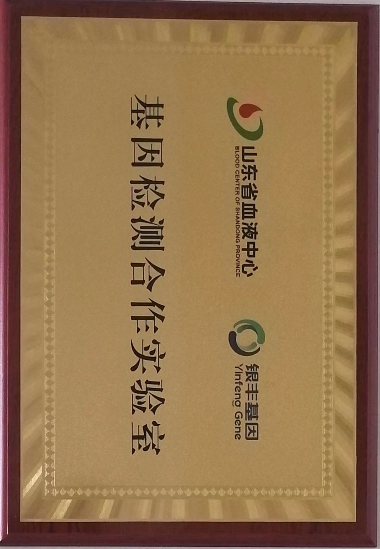 微信圖片_20230705164238.jpg