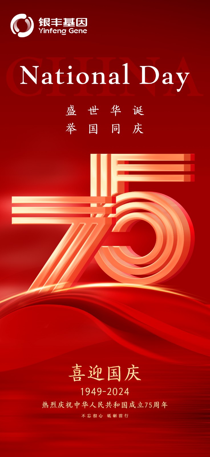 國慶修改.jpg