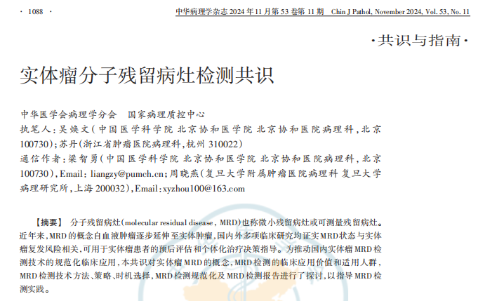 圖片2.png