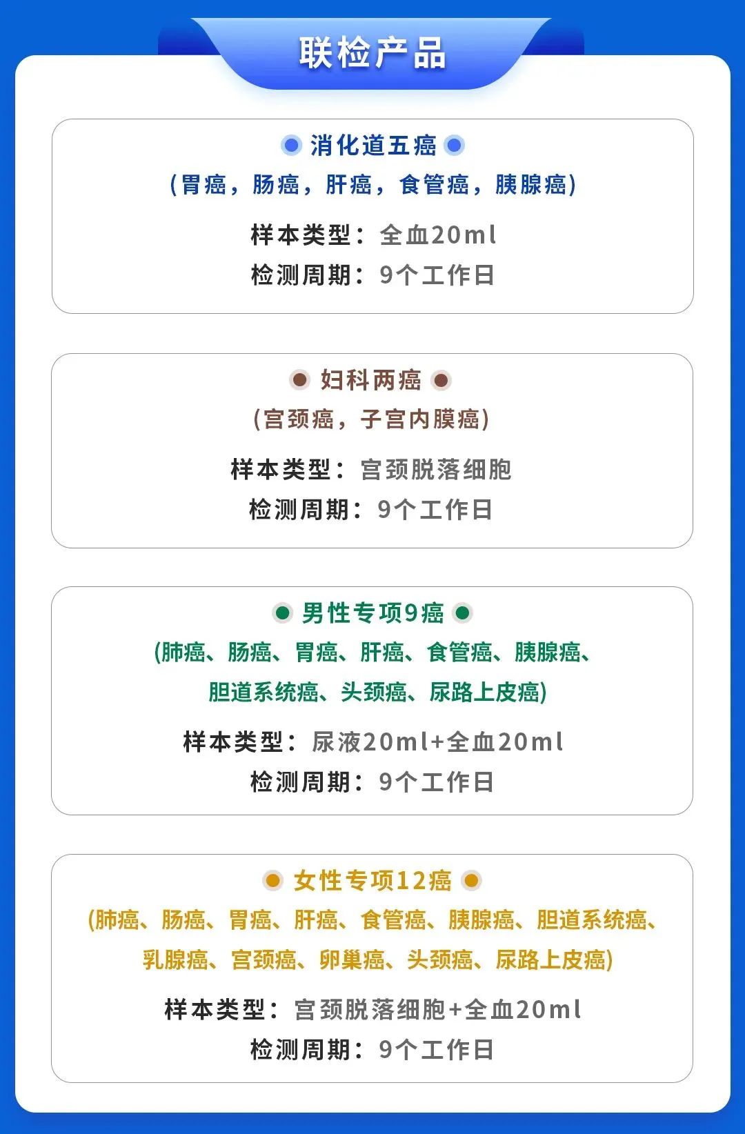 微信圖片_20250102102631.jpg